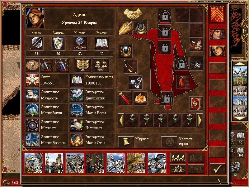 HoMM III