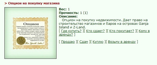 08.02.2012
