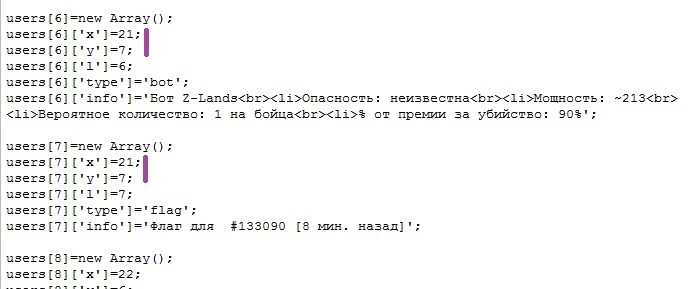 ���������� #1838496