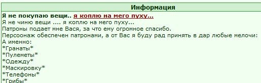 ���������� #1843347