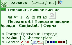 ������� 13.03.2012