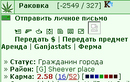 ������� 13.03.2012