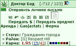 ������ ��� 13.03.2012