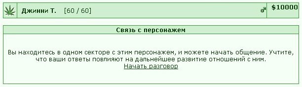 ������� ������, ����� ������ ������������