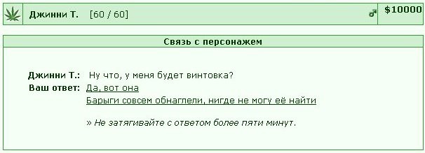 ���������� #1850493
