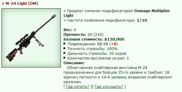��� ������ ���: 10.05.09 00:43 M-24 Light [DM] � PEKC-76 �������� ����� ������� � $633,944 (27 ������)