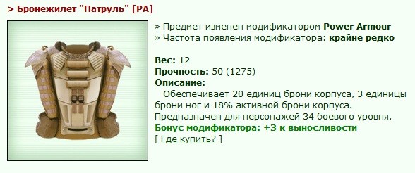 ������ ���: 07.04.2010 17:40 ���������� "�������" [PA]