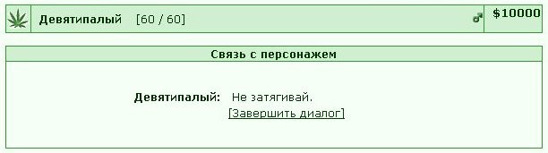 ���������� #1850507