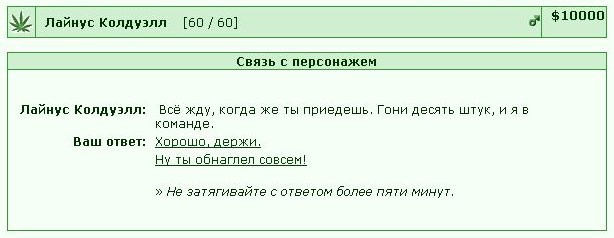����������� ������ ��� 10�...