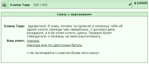 ���� ����� ����� � ����������� � ������� "�����" - ��. ����� ->
