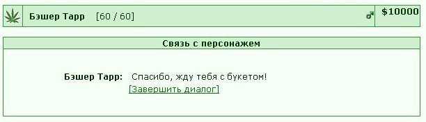 ���������� #1850513