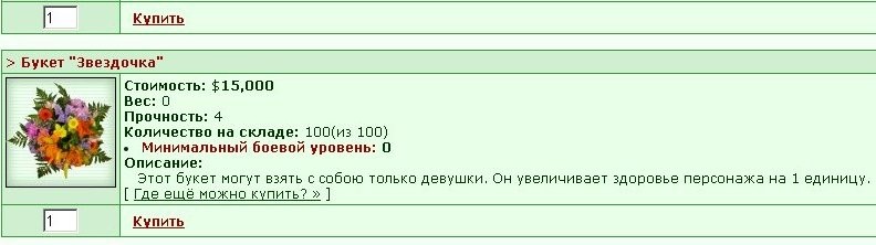 ���������� #1850514