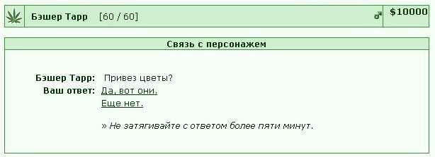 ���������� #1850515