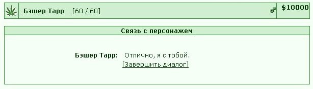 ���������� #1850516