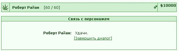 ���������� #1850519
