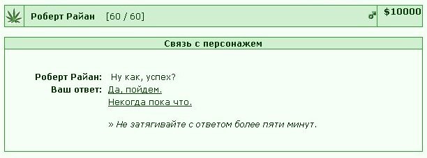 ���������� #1850520