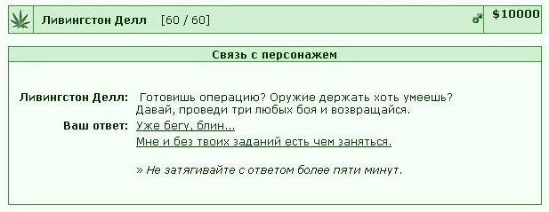 �������� ��� ����� ��� � ������������ ����� �����. [����������] ������������� ���, ������� ��� ����������� (�.�. "��������" �� ���������")