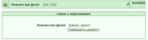 ���������� #1850524