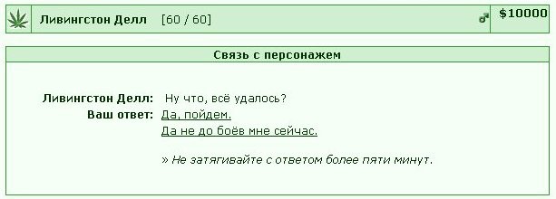 ���������� #1850525