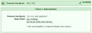 ���������� #1850525