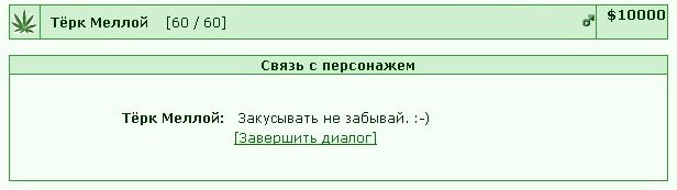 ���������� #1850529