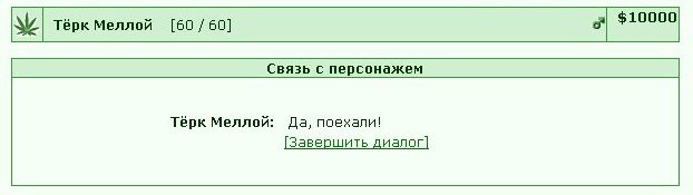 ���������� #1850532