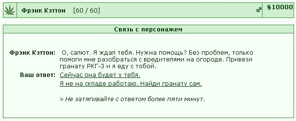 ���������� #1850534