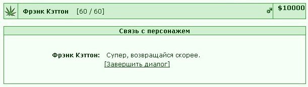 ���������� #1850535