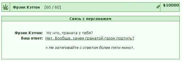 ������� ���������� ��� ���-3