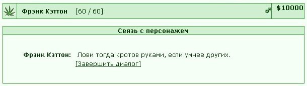 ���������� #1850537