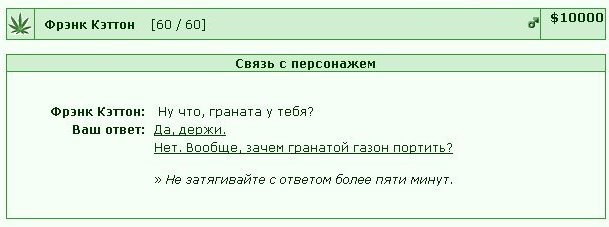 ���������� #1850538