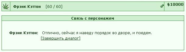 ���������� #1850539