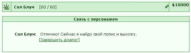 ���������� #1850542