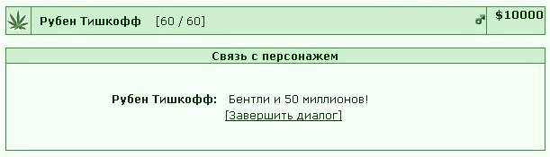 ���������� #1850546