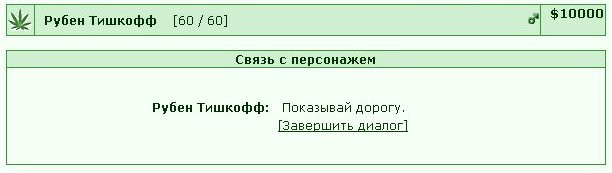 ���������� #1850551