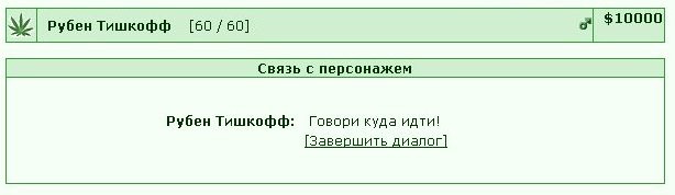 ���������� #1850552
