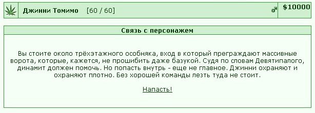 �� � ��������� �����