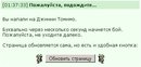 [����������] ���� � ��������� ������ �� ���� ������, ���������� ������������ �������� � ������� ��� ���.