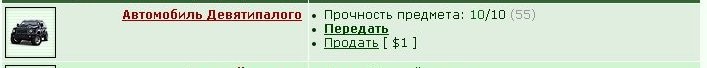 ����������, �������, ��� ������� ����� ������� �������� ������� ������������