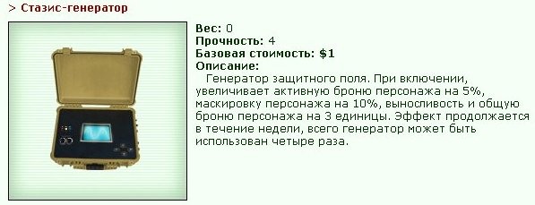 ��������� ������ �� ���������. ������������ � ��������� ����� ������ "�������� ���������". ���� �� ���������� �������� ������� �� ��� ���������, �������� �������� ��� ����������