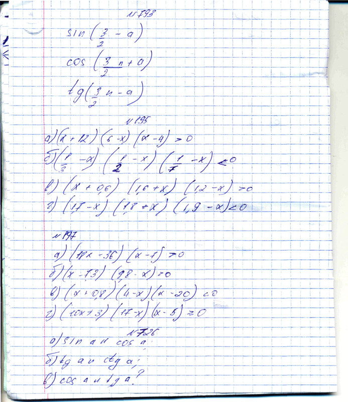 ���������� #1856318