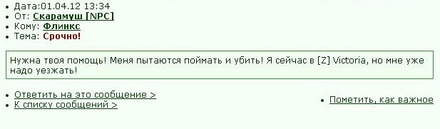 ����� � ����, ������� ����� ��� - �������� ������