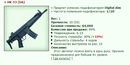 HK-53 [DA] [6/6]