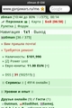 http://www.ganjafile.io/download.php?mid=732670&id=143220
