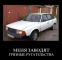 ���������� #1871308