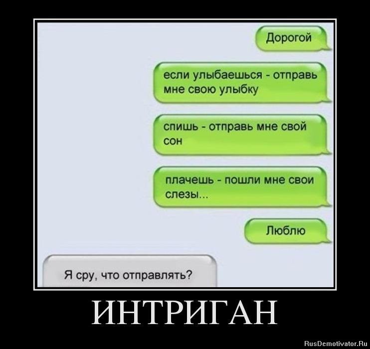 ���������� #1872749