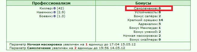 6 �������)