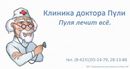 ���������� #1873615