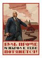 ���������� #1873619