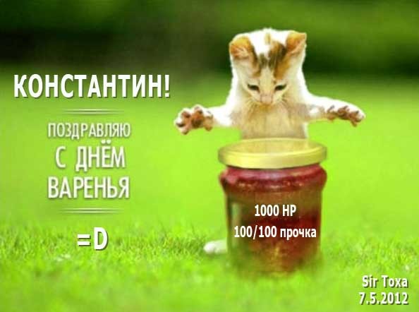 ������, � ������! ��������� ������� �� =D